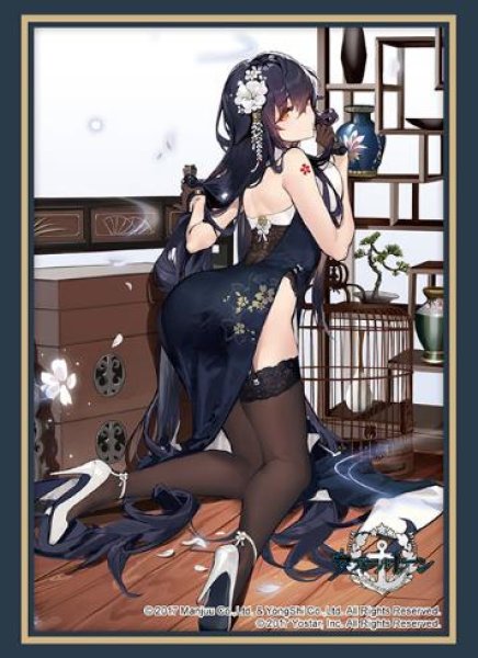『アズールレーン』ブシロードスリーブコレクション Vol.4534『吾妻』語らいの春霞ver.(75枚入り)